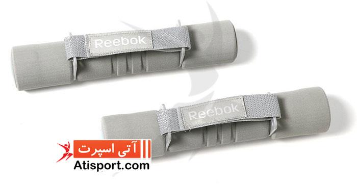 دمبل ایروبیک 11062 Reebok وزن 2 کیلویی